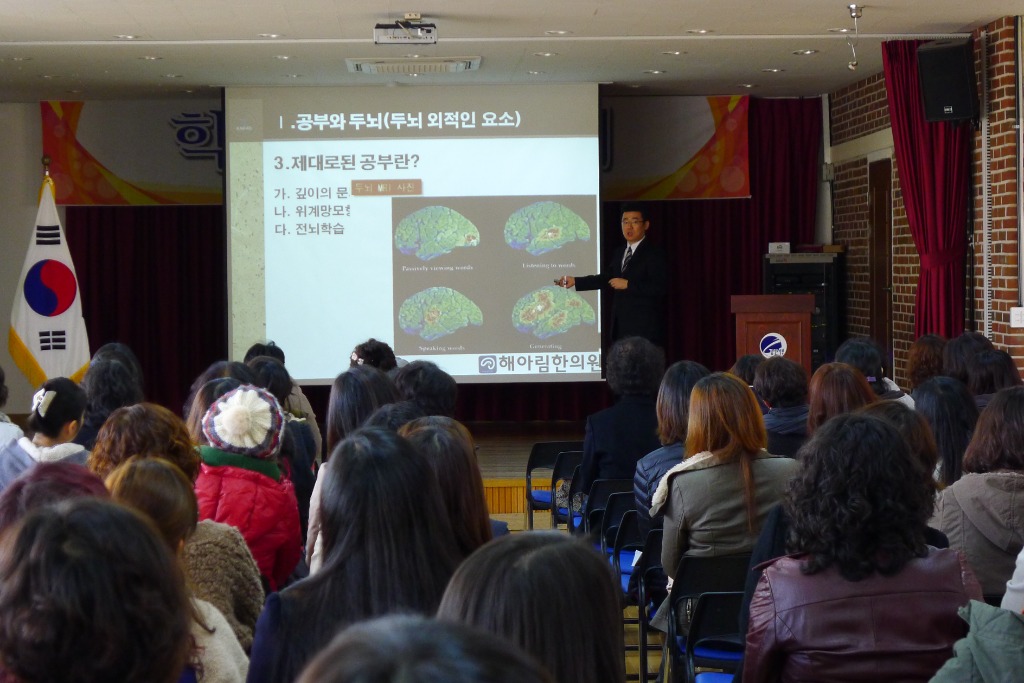 김대억 원장 초등학교 초청 두뇌학습 뇌 발달 강연
